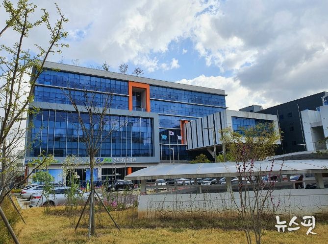 군포산업진흥원 전경