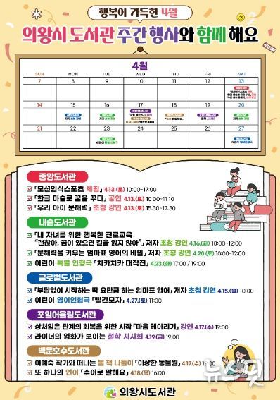 프로그램-홍보 포스터