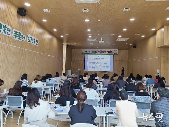 여주교육지원청, 2024학년도 학교·유치원 운영위원회 운영위원 연수 실시