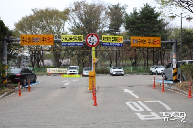 거주자우선주차장