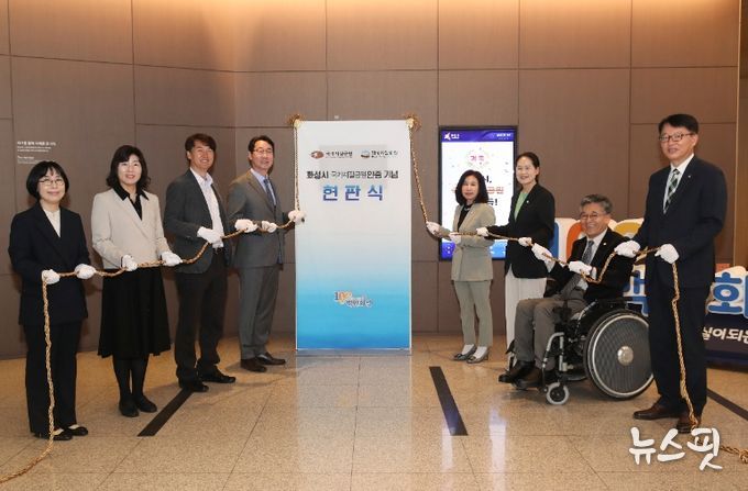 12일 화성시청 로비에서 국가지질공원 신규 인증 기념 현판식에 정명근 화성시장, 김경희 화성시의회 의장 등 참석, 기념촬영을 하고 있다.(사진=화성시)