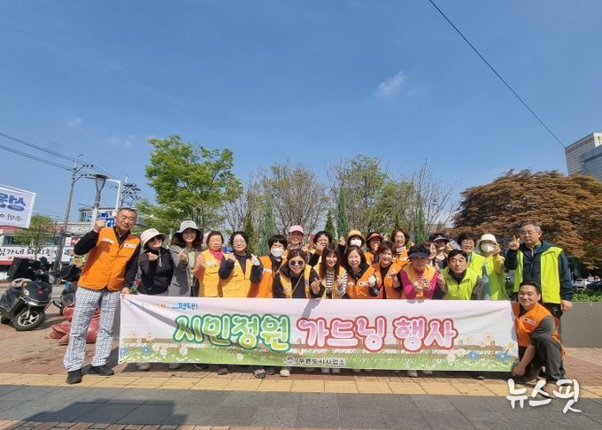 평택시, 시민정원사 봉사단 ‘가드닝데이’로 봉사활동