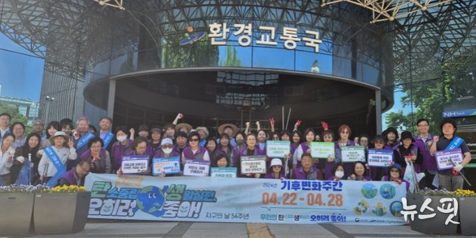 안산시는 지난 22일 단원구 중앙동 일대 및 금개구리 서식지 등에서 기후변화주간을 맞아 탄소중립 실천 캠페인 및 줍깅 활동을 실시했다.