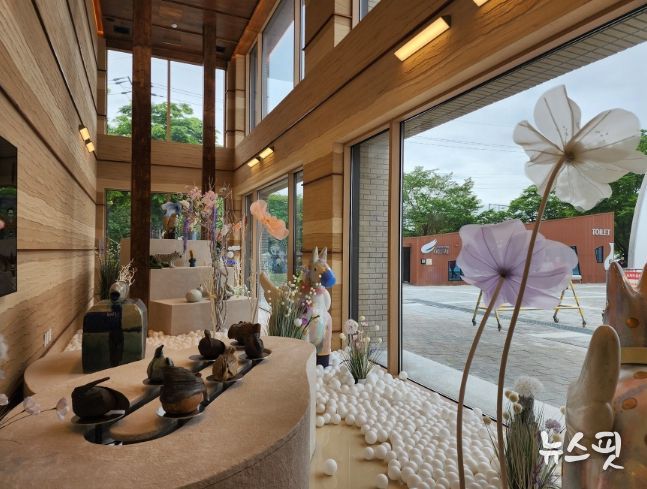 여주도자나날센터 「꿈의 숲」