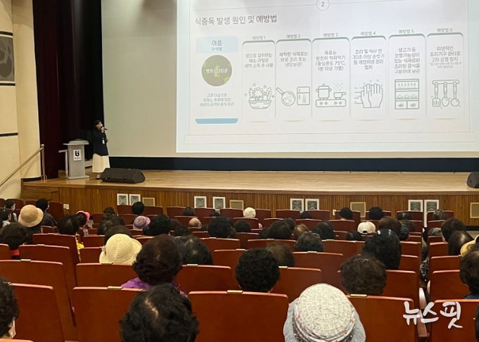 부천시어린이·사회복지급식관리지원센터의 경로당 중식도우미 사업 참여자 위생교육 모습