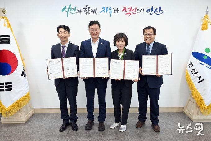 안산시-고용부 안산지청, 고립 은둔 청년 사회적 자립 돕는다