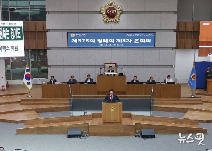 경기도의회 보건복지위원인 이택수 의원(국민의힘, 고양8)