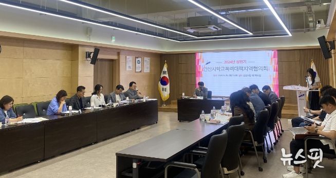 안산시, 상반기 학폭대책지역협의회 개최…‘학폭 근절에 최선’