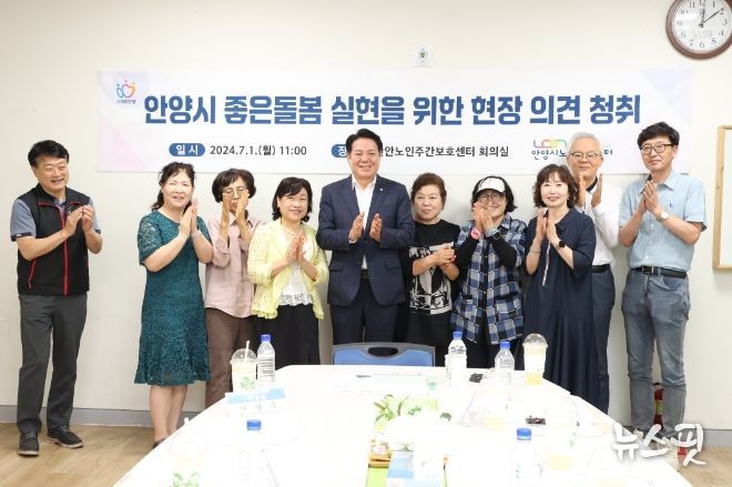 요양보호사 업무 체험(7월1일 만안노인주간보호센터)