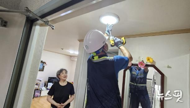 용인특례시의 '홀몸어르신 가구 잔고장 수리 서비스' 현장 모습.(용인시 제공)
