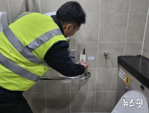 용인특례시가 공중화장실 시설을 점검한다