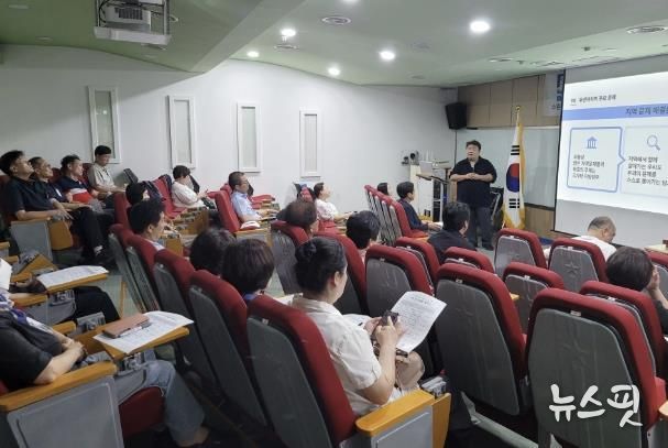 수원시 팔달구 인계동 주민자치회, '경기도 찾아가는 주민자치 교육' 수료