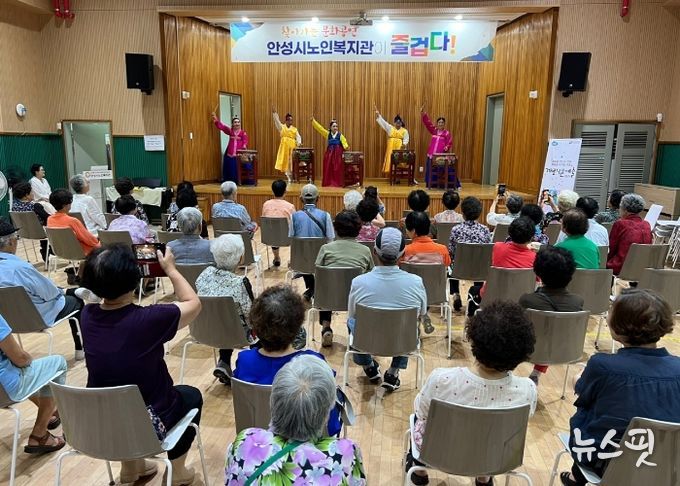 안성시노인복지관, 두 번째 문화콘서트 ‘향당무’ 공연 진행