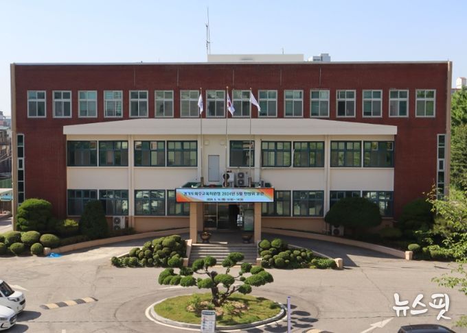 경기도파주교육지원청