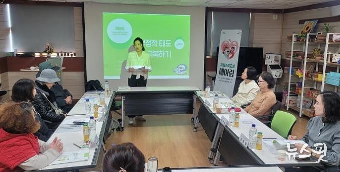 파주시, 치매가족교실‘헤아림’매주 금요일 운영