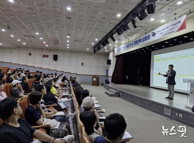 의왕시, 2024학년도 대입 수시 전략 설명회 개최