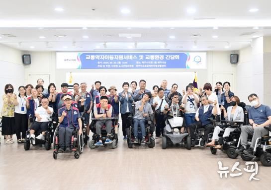 파주시의회 이혜정 도시산업위원장, '교통약자이동지원서비스 및 교통환경 간담회' 개최