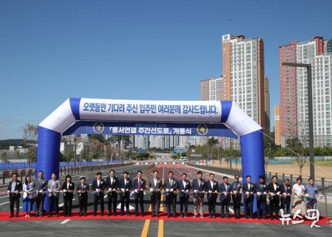 경부고속도로 상부동서연결 주간선도로 개통식에 참석한 화성시의회 소속 의원들과 단체