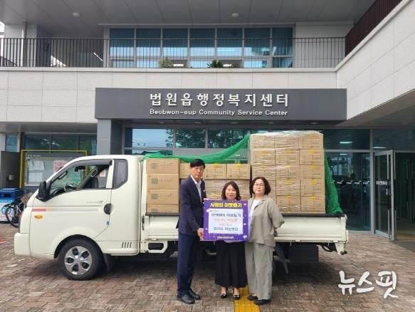 파주시 법원읍 마늘빵집 추석맞이 후원물품 전달