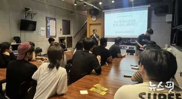 안산시학교밖청소년지원센터, 농촌‘꿈드림 촌캉스’성료