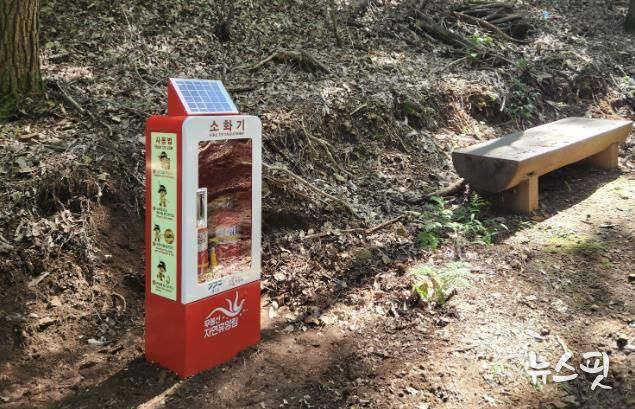 화성시, ‘보이는 소화기’ 등산로 설치 완료...산불 예방 노력