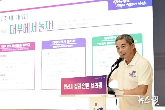 안산시, 농업인 경쟁력은 높이고 고품질 농산물 생산 돕는다