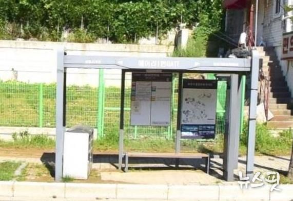 파주 헤이리 버스정류장,‘파랑이 미술관’으로 탈바꿈