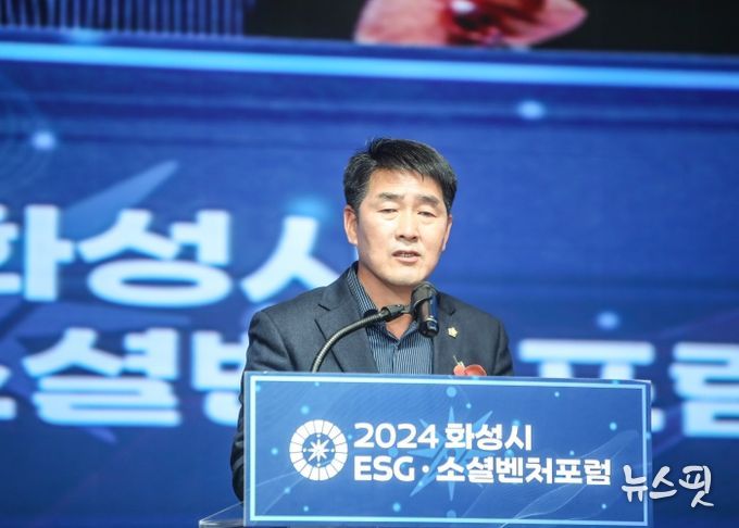 축사 진행 중인 배정수 의장