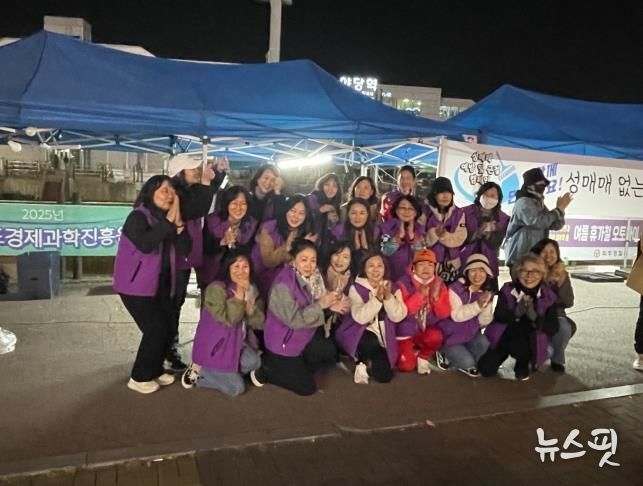 파주시-클리어링, 성매매 없는 파주! 우리 모두의 힘으로