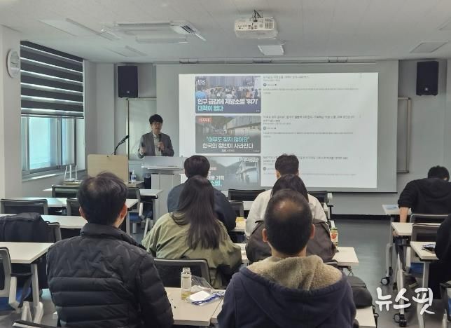 화성시, 직원 대상 투자유치 역량강화 교육 실시