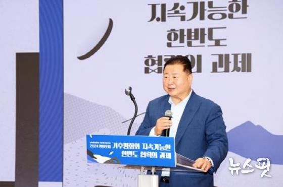 김경일 파주시장, 남북평화협력 지방정부협의회 회장 연임