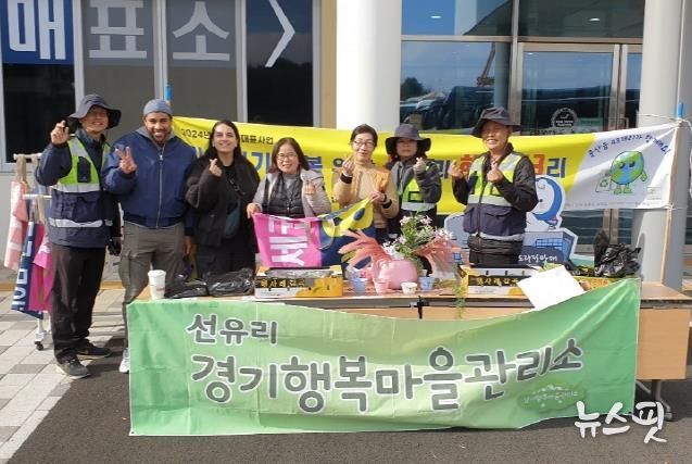 파주시 문산읍 선유리행복마을관리소, 1년간 활동 마무리…무료 나눔 행사