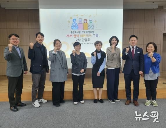 안산시 중앙도서관, 대학과 연결… 서(書)로 협력 네트워크 추진