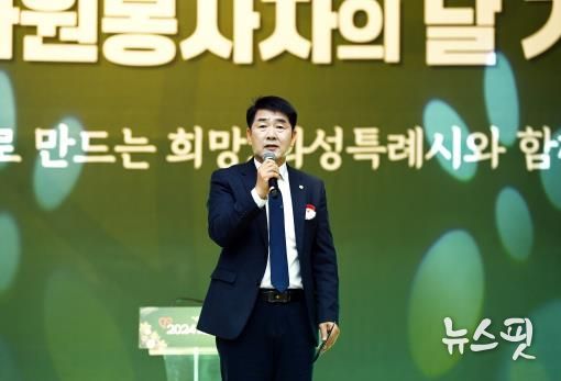 축사 진행 중인 배정수 의장