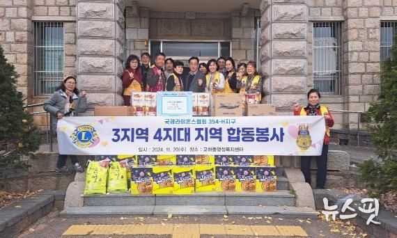 파주시 교하동, 연말 맞아 소외계층 위한 기부행렬 이어져