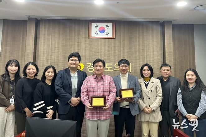 경기도의회 의회운영위원회, 의정행정대상 최우수 상임위원회 선정