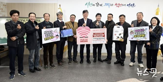 이민근 안산시장, 경인서부수협 어촌계와 올해 성과 공유 간담회 가져