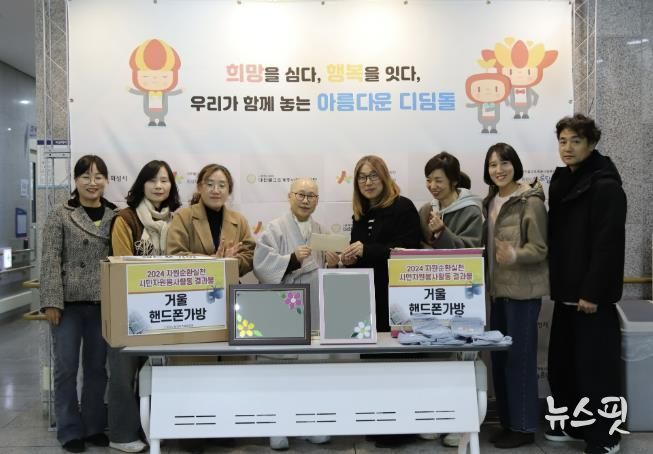 화성시, 자원순환 시민봉사활동으로 나눔 실천과 자원순환 문화 확산 기여