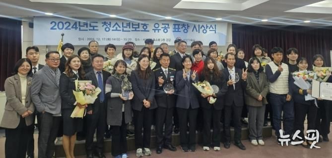 화성시 청소년유해환경감시단 활동보고대회 '우수상' 수상