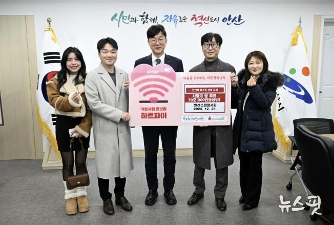 안산시, 안산소망봉사회로부터 사랑의 쌀 700kg 기탁받아