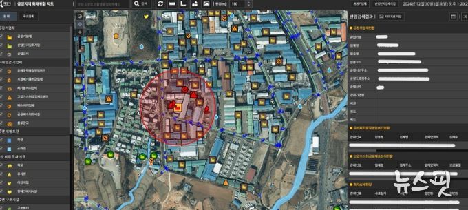 화성특례시, 전국 최초 공장지역 화재위험지도 제작 구축
