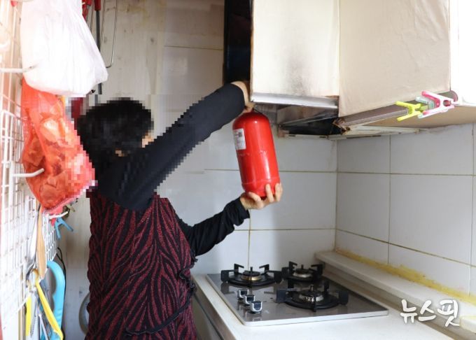 주택용 소방시설 자체진화