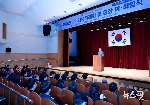 파주시사회복지협의회 신년하례회 및 이취임식 개최