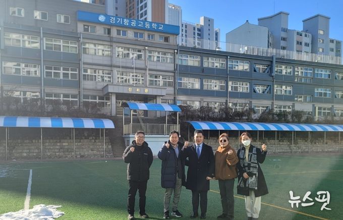 경기도의회 최민 도의원, ‘경기항공고 차양막 시설 개선’으로 교육현장 민원해결