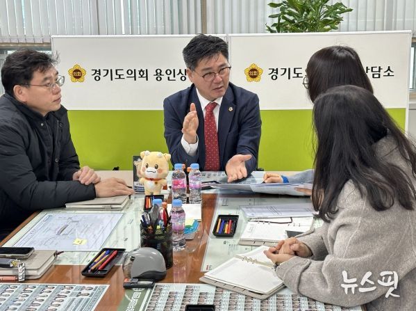 정하용 의원, 용인시 보라동 건강마당근린공원 안전정비사업 및 보행환경개선 관련 논의