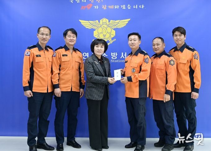 연천군의회, 설맞이 연천소방서 위문