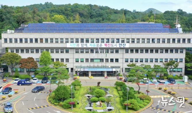 안산시청 전경