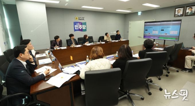 경기교육 현안 및 주요 사업 점검