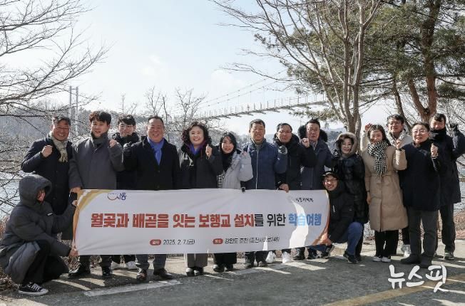 시흥시의회, 월곶~배곧 보도교 설치 공사 관련 현장 답사 나서
