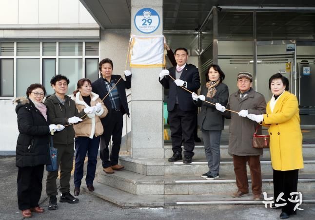 수원특례시의회 이재식 의장, 권선1동 평생학습센터 현판식 참석